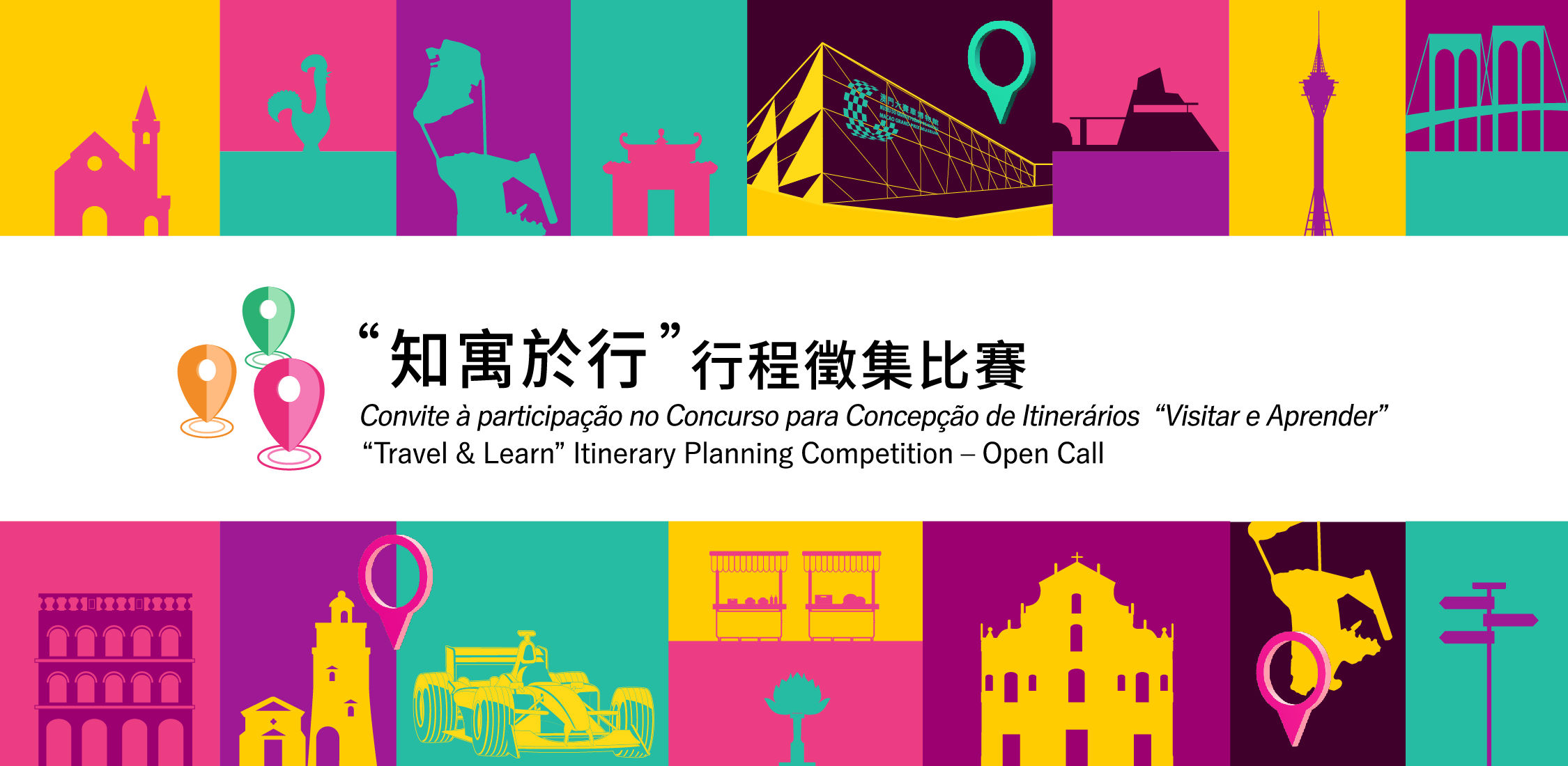 Convite à participação no Concurso para Concepção de Itinerários “Visitar e Aprender”