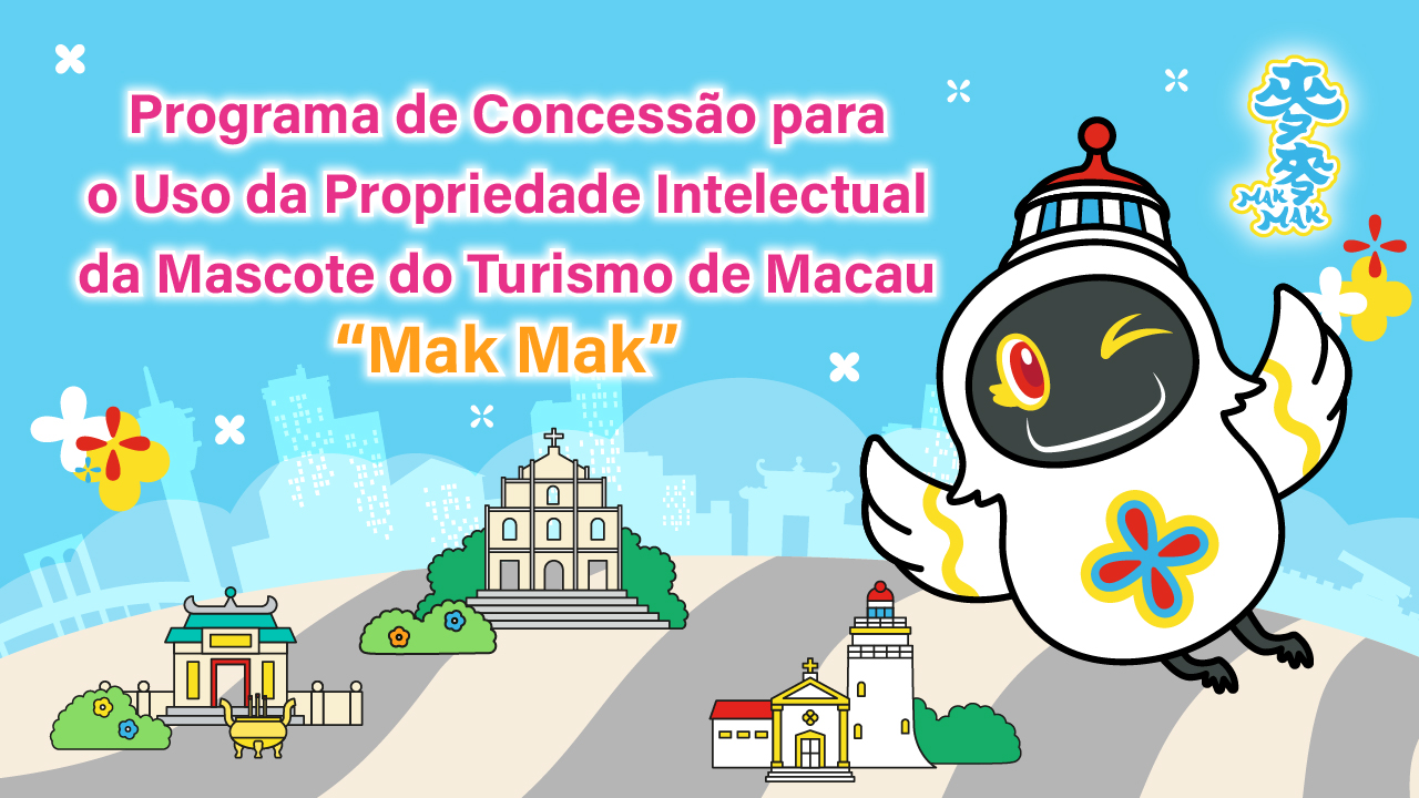 Programa de Concessão para o Uso da Propriedade Intelectual da Mascote do Turismo de Macau “Mak Mak”